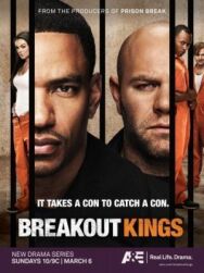 Короли побега постер к фильму смотреть онлайн на HD Rezka