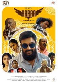 Хараа постер к фильму смотреть онлайн на HD Rezka