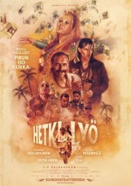 Большой шлягер постер к фильму смотреть онлайн на HD Rezka