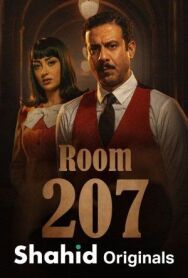 Номер 207 постер к фильму смотреть онлайн на HD Rezka