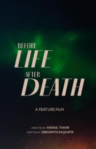 До жизни. После смерти постер к фильму смотреть онлайн на HD Rezka