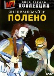 Полено постер к фильму смотреть онлайн на HD Rezka