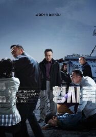 Теневой детектив постер к фильму смотреть онлайн на HD Rezka