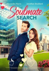 В поисках второй половинки постер к фильму смотреть онлайн на HD Rezka