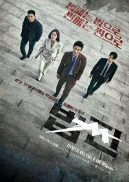 Законные деньги постер к фильму смотреть онлайн на HD Rezka