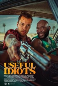 Полезные идиоты постер к фильму смотреть онлайн на HD Rezka
