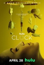 Часики постер к фильму смотреть онлайн на HD Rezka