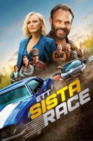 Последняя гонка постер к фильму смотреть онлайн на HD Rezka