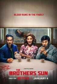 Братья Сунь постер к фильму смотреть онлайн на HD Rezka