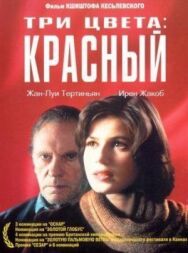 Три цвета: Красный постер к фильму смотреть онлайн на HD Rezka