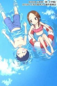 Озорная Такаги: Водные горки постер к фильму смотреть онлайн на HD Rezka