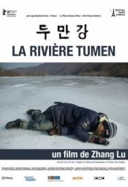 Река Туманная постер к фильму смотреть онлайн на HD Rezka