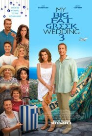 Моя большая греческая свадьба 3 постер к фильму смотреть онлайн на HD Rezka