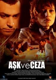 Любовь и наказания постер к фильму смотреть онлайн на HD Rezka