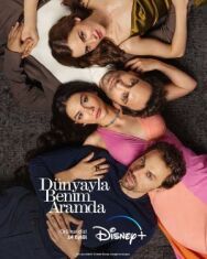 Между миром и мной постер к фильму смотреть онлайн на HD Rezka