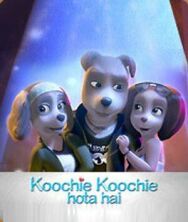 Всё в жизни бывает постер к фильму смотреть онлайн на HD Rezka