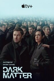 Тёмная материя постер к фильму смотреть онлайн на HD Rezka