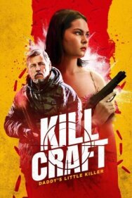 Убойная профессия постер к фильму смотреть онлайн на HD Rezka