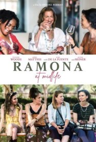 Взрослая жизнь Рамоны постер к фильму смотреть онлайн на HD Rezka