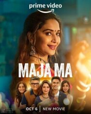 Весёлая Мама постер к фильму смотреть онлайн на HD Rezka