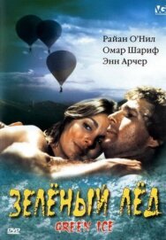 Зеленый лед постер к фильму смотреть онлайн на HD Rezka