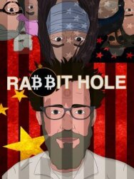 Кроличья нора постер к фильму смотреть онлайн на HD Rezka
