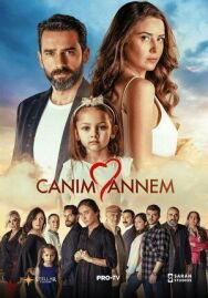 Моя дорогая мама постер к фильму смотреть онлайн на HD Rezka