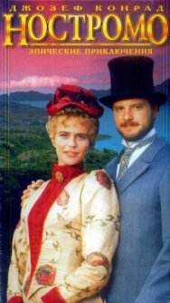 Ностромо постер к фильму смотреть онлайн на HD Rezka