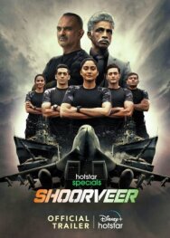Непобедимые постер к фильму смотреть онлайн на HD Rezka