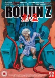 Старик Зет постер к фильму смотреть онлайн на HD Rezka