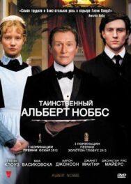 Таинственный Альберт Ноббс постер к фильму смотреть онлайн на HD Rezka