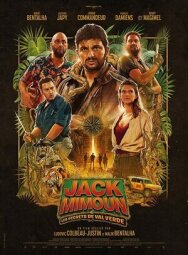 Круиз по джунглям: Тайна Вальверде постер к фильму смотреть онлайн на HD Rezka