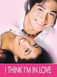 I Think I'm in Love постер к фильму смотреть онлайн на HD Rezka