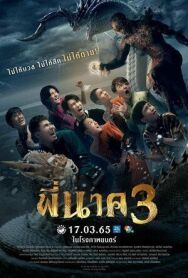 Пи Нак 3 постер к фильму смотреть онлайн на HD Rezka