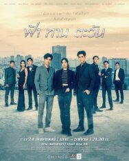 Коварный друг постер к фильму смотреть онлайн на HD Rezka