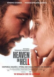 Рай в аду постер к фильму смотреть онлайн на HD Rezka