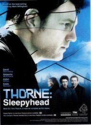 Торн: Соня постер к фильму смотреть онлайн на HD Rezka