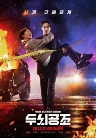Мозговой штурм постер к фильму смотреть онлайн на HD Rezka