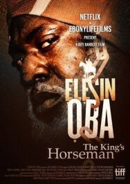 Королевский конюх постер к фильму смотреть онлайн на HD Rezka