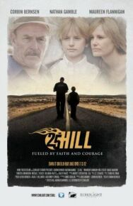 Сердце героя постер к фильму смотреть онлайн на HD Rezka