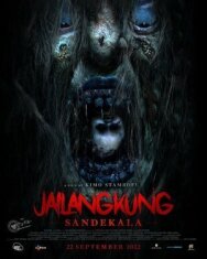 Марионеточный призрак 3 постер к фильму смотреть онлайн на HD Rezka
