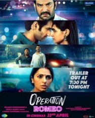 Операция Ромео постер к фильму смотреть онлайн на HD Rezka