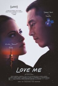 Люби меня постер к фильму смотреть онлайн на HD Rezka