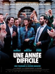 Шопоголики постер к фильму смотреть онлайн на HD Rezka