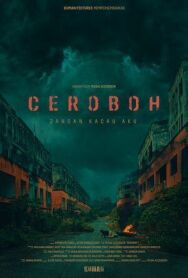 Кричащие небеса постер к фильму смотреть онлайн на HD Rezka