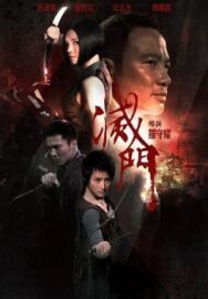 Дурная кровь постер к фильму смотреть онлайн на HD Rezka