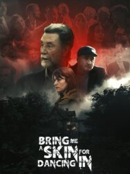Танцы в чужой коже постер к фильму смотреть онлайн на HD Rezka