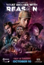 Что рифмуется с разумом постер к фильму смотреть онлайн на HD Rezka