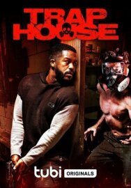 Дом-ловушка постер к фильму смотреть онлайн на HD Rezka