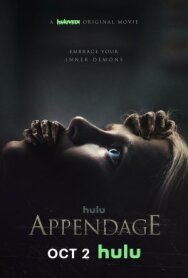 Придаток постер к фильму смотреть онлайн на HD Rezka